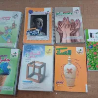 انواع کتاب های جامع و لقمه و جزوه انسانی