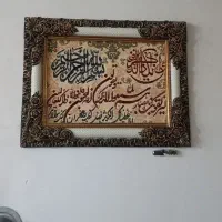 تابلو فرش|تابلو فرش|خرم‌آباد, |دیوار