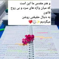 وکیل  مشاوره حقوقی رایگان