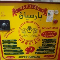 فروش سبزی خورد کن صنعتی