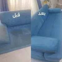 مبل شویی باران شستشوی مبلمان در منزل با مکش قوی