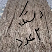 پرده ترک زیبا