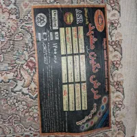 فرش ۱۲ متری ، قالی ۱۲ متری ، طرح افشان ، فرش ۴×۳|فرش|مشهد, کوثر|دیوار