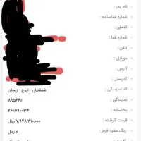 حواله کوییک