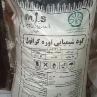 کود شیمیایی مسجد سلیمان