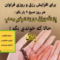 وام ازدواج