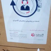 ظرفشویی جی پلاس مدل Gdw-p5683 آکبند