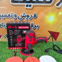 پولیش دریلی حرفه‌ای ادون (اصلی)