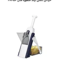 خرد کن دستی چند منظوره مدل 48457