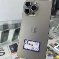 طرح تعویض با ایفون ۱۷ پرو مکس