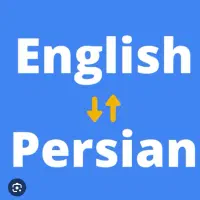 مترجم زبان انگلیسی