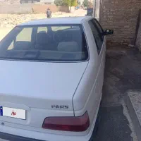 پارس سال