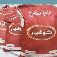 برنج پاکستانی کوهیار