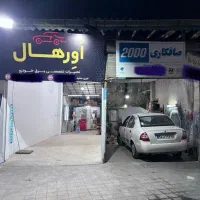 اجاره مغازه ۵۰ متری تاپ لوکیشن