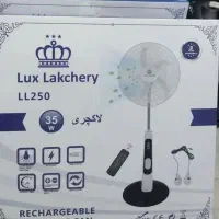 پنکه شارژی برند لوکس لاکچری