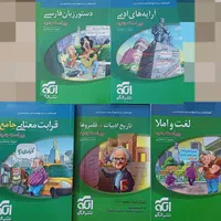 کتاب تست کنکور ریاضی و تجربی|لوازم التحریر|قم, باجک سه|دیوار