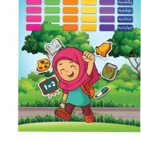 کلاس ریاضی و زبان