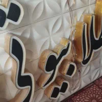 تابلو