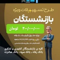 خرید اقساطی موبایل بدون پیش پرداخت