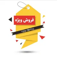 فروش تمامی وسایل گیمنت و بیلیارد با قیمت استثنایی|فروشگاه و مغازه|جیرفت, |دیوار