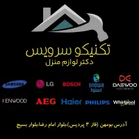 تعمیر بخاری یخچال لباسشویی اجاق آبگرمکن تصفیه آب|خدمات پیشه و مهارت|دماوند, دماوند|دیوار