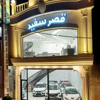 فروش اقساطی امویام ایکس x 55 صفر ۱۴۰۴ (قصرسفید)
