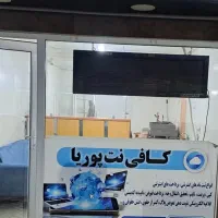 کافی نت و صحافی
