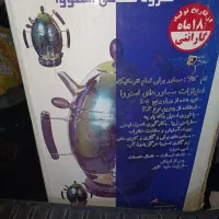 سماور نو مناسب جهیزیه|سماور، چای‌ساز، قهوه‌ساز|مشهد, هفده شهریور|دیوار