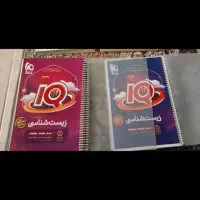 زیست جامع ای کیو نو و سیمی