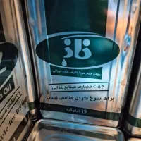 روغن سرخ مایع سویا وجامد فروش فقط ۵عددبه بالا|خوردنی و آشامیدنی|شیراز, نصر|دیوار