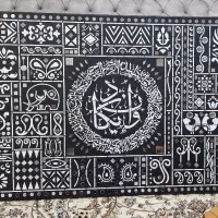 تابلو لیپان ارت
