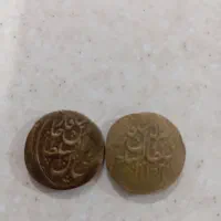 سکه انتیک|کلکسیون سکه، تمبر، اسکناس|زاهدان, |دیوار