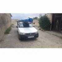 آریسان۹۵