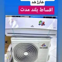 مرکز پخش کولر گازی|کولر گازی و فن‌کوئل|نسیم‌شهر, |دیوار