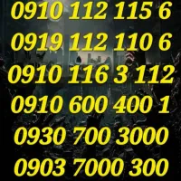 3000 700 0930                       1 400 600 0910