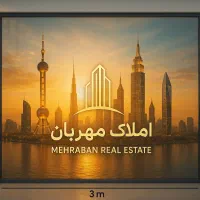 مغازه-تجاری