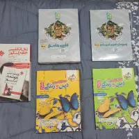 کتاب کمک درسی امتحانات نهایی نصف قیمت+ تخفیف|کتاب و مجله آموزشی|قم, تولید دارو و یخچال|دیوار