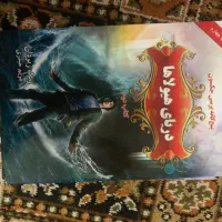 مجموعه پرسی جکسون