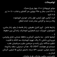 فولکس تیگوان L PRO، مدل ۲۰۲۴|خودرو سواری و وانت|همدان, |دیوار
