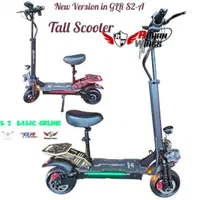 اسکوتر برقی روهان وینگز S2|دوچرخه، اسکیت، اسکوتر|پرند, فاز ۲|دیوار