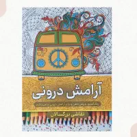 کتاب باز|کتاب و مجله ادبی|قم, پردیسان|دیوار