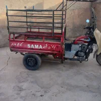 سه چرخ باربری