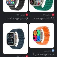 ساعت اکبندونو