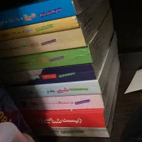 کتاب های سه سال دبیرستان و کنکور تجربی