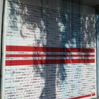 نصب و تعمیر درب برقی. شیشه سکوریت. دوجداره.|خدمات پیشه و مهارت|کازرون, |دیوار