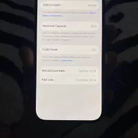 آیفون ۱۶|موبایل|تهران, شارق|دیوار