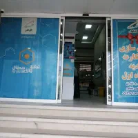 نیروی،دفتری