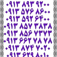 ۰۹۱۳.۰۰۸.۵۱۵۶|سیم‌کارت|یزد, |دیوار