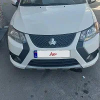 کوییک S در حد صفر