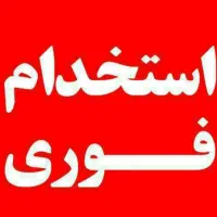 کارشناس روانشناسی و کارشناس ورزشی آقا